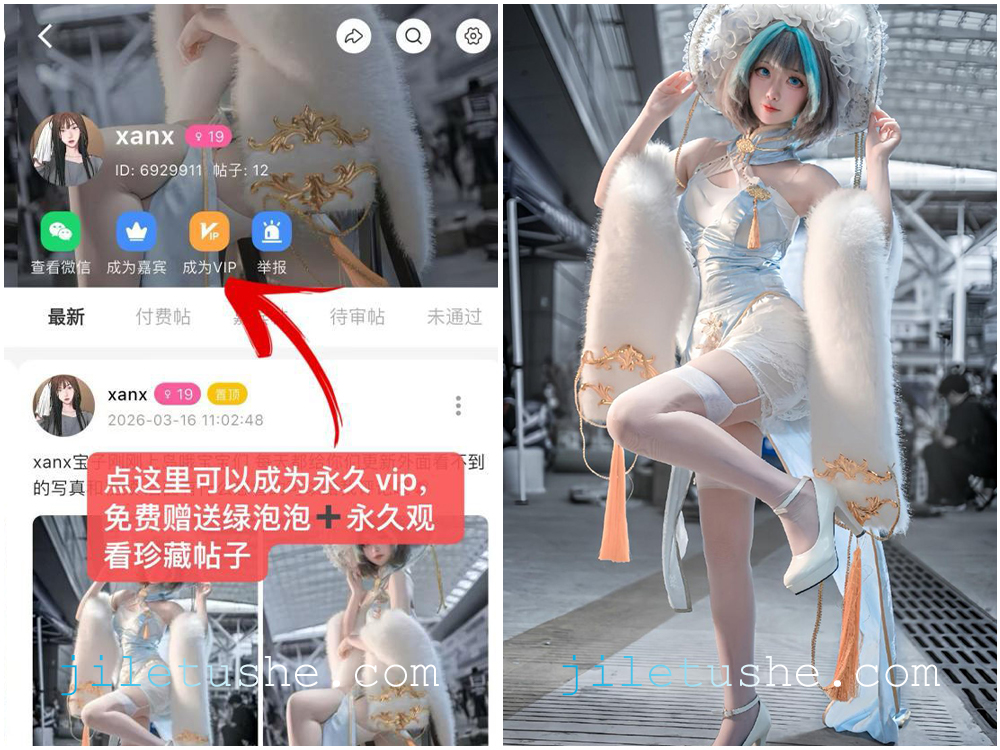 【岛遇】抖音网红“xanx”合集  [13P-6V-44M]-极乐图社