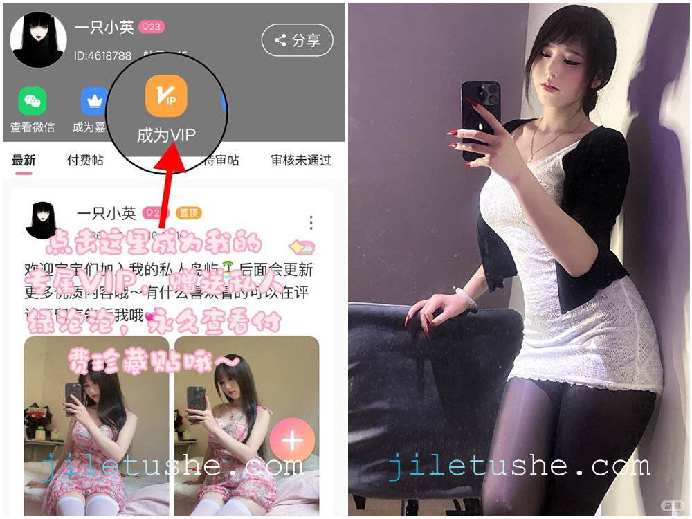 【岛遇】抖音网红“一只小英”合集【19P-4V-35M】-极乐图社