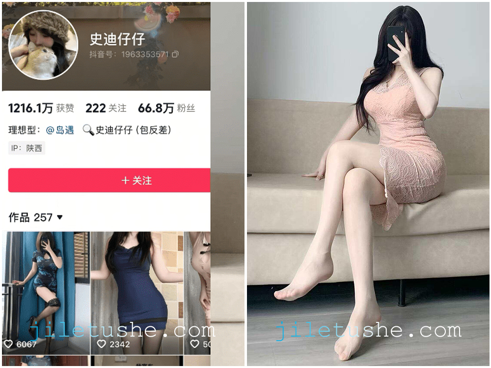 【岛遇】抖音网红“史迪仔仔”合集   [52P-20V-50M]-极乐图社