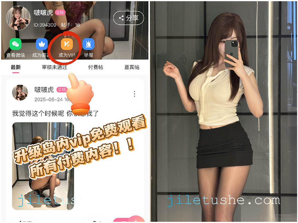 【岛遇】抖音网红“啵啵虎”合集   [23P-2V-32M]-极乐图社