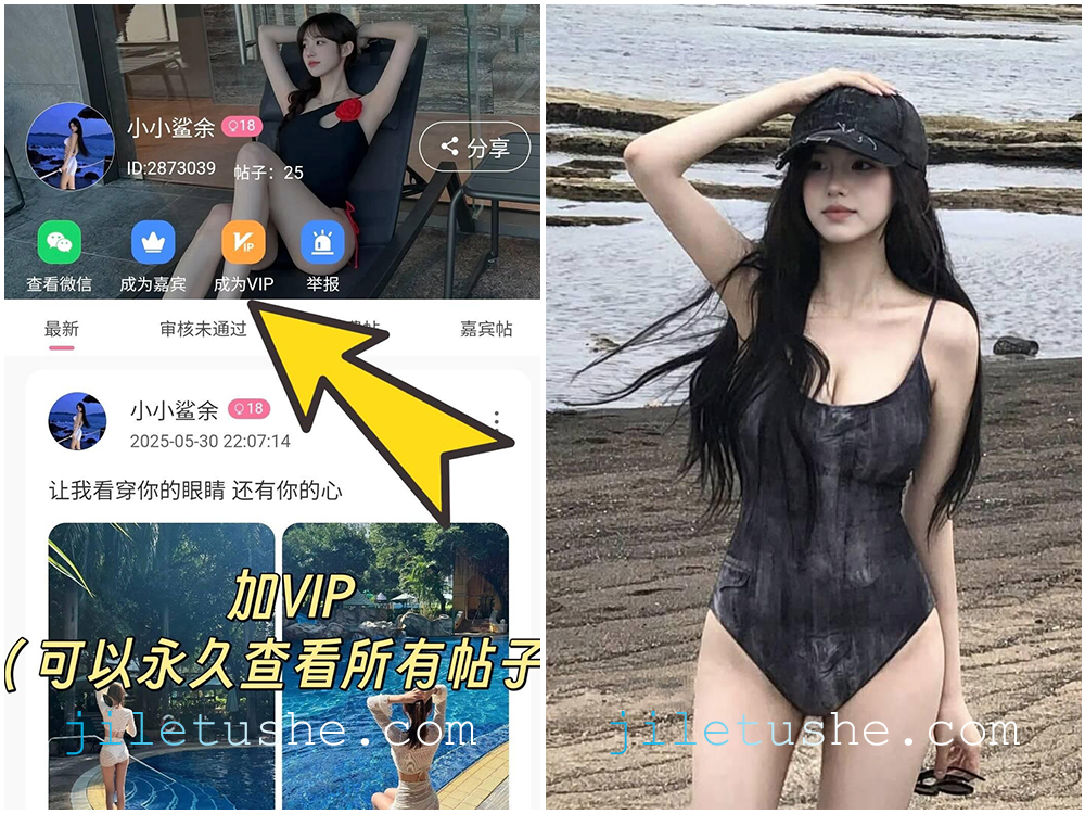 【岛遇】抖音网红“小鲨余（小小鲨余）”合集    [139P-6V-71M]-极乐图社