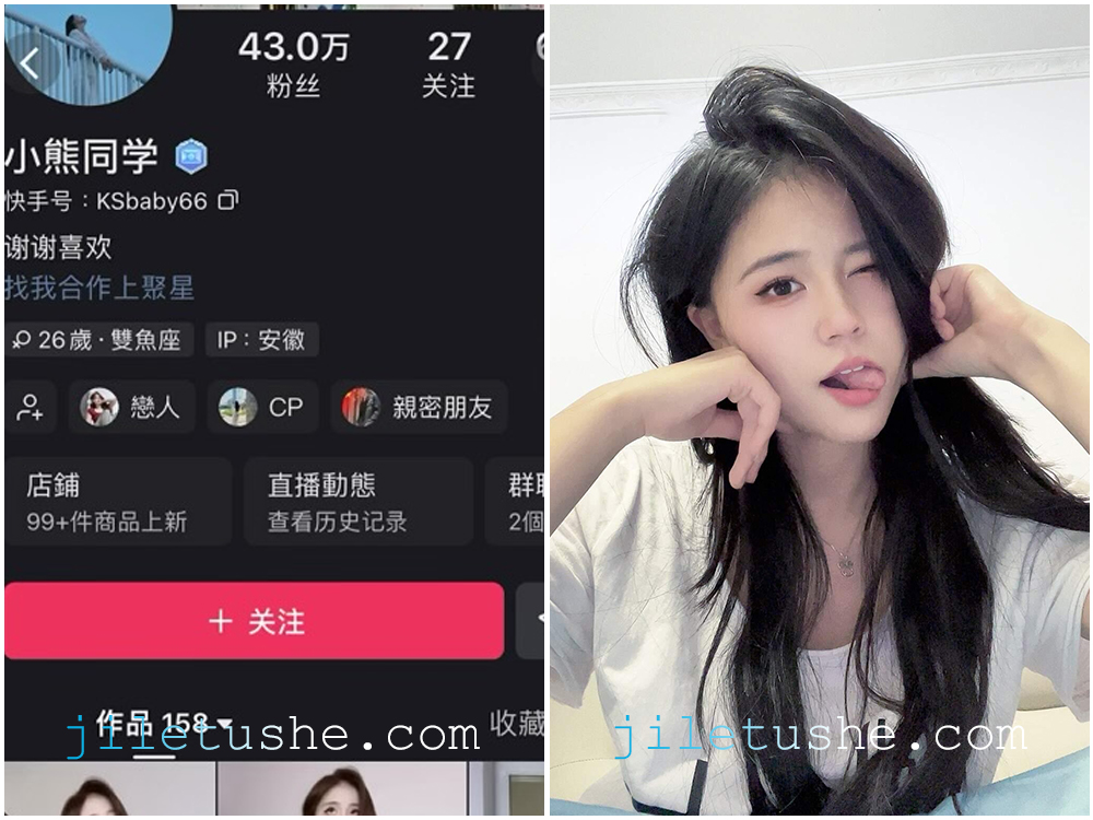 【岛遇】快手网红“小熊同学”合集    [56P-22V-145M]-极乐图社