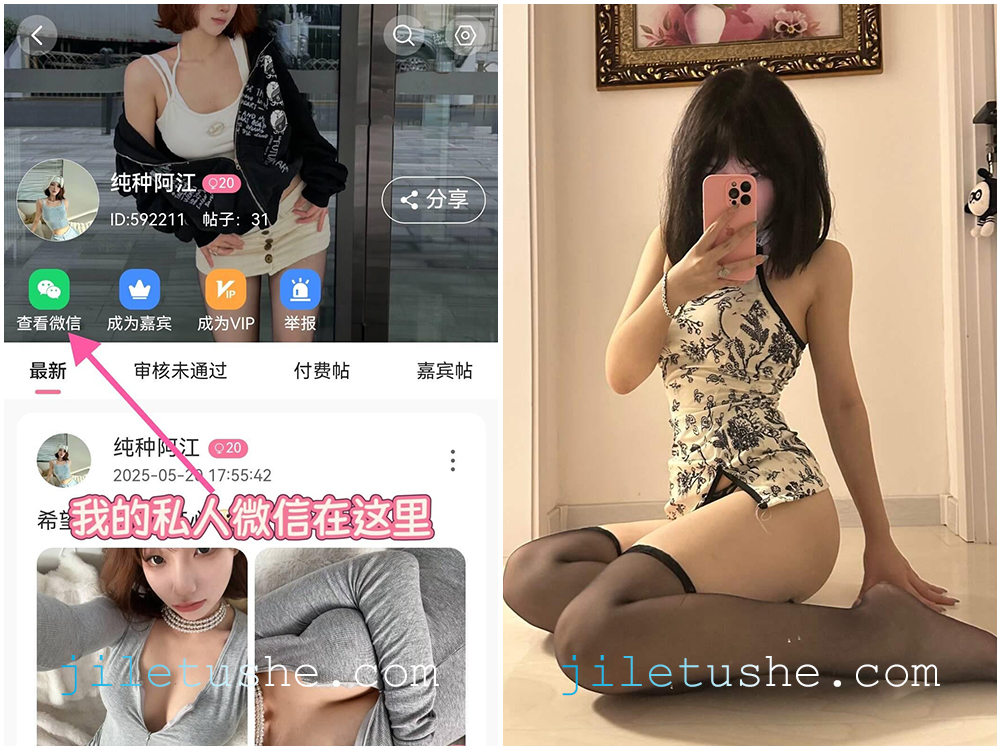 【岛遇】抖音网红“纯种阿江”合集   [111P-26V-145M]-极乐图社