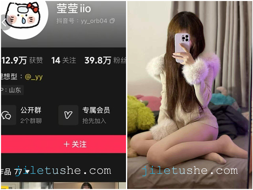 【岛遇】抖音网红“莹莹iio”合集  [19P-15V-22M]-极乐图社