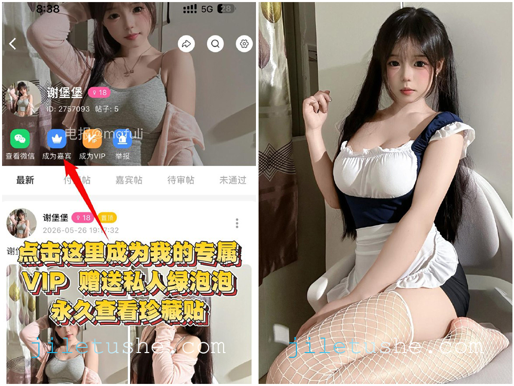 【岛遇】抖音网红“谢堡堡”合集【22P-9V-51M】-极乐图社