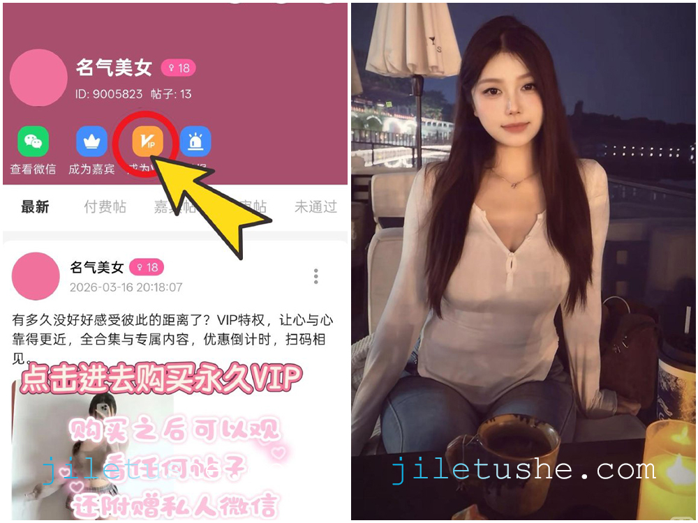 【岛遇】抖音网红“名气美女”合集  [20P-7V-22M]-极乐图社