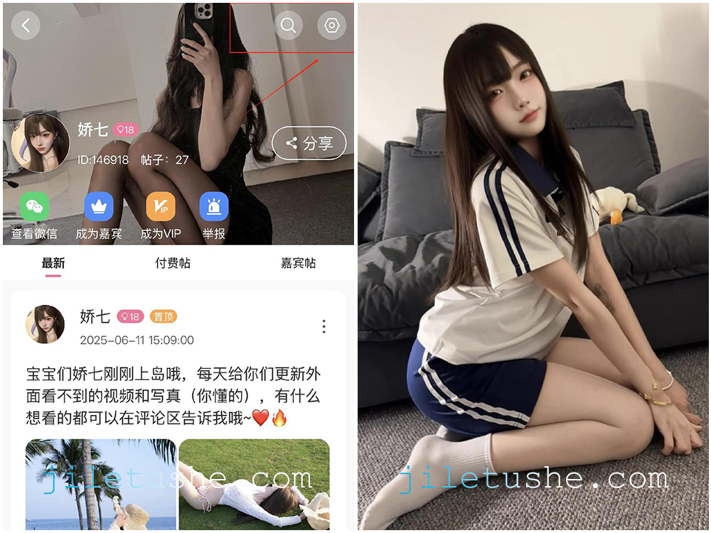 【岛遇】抖音网红“娇七”合集   [328P-36V-216M]-极乐图社