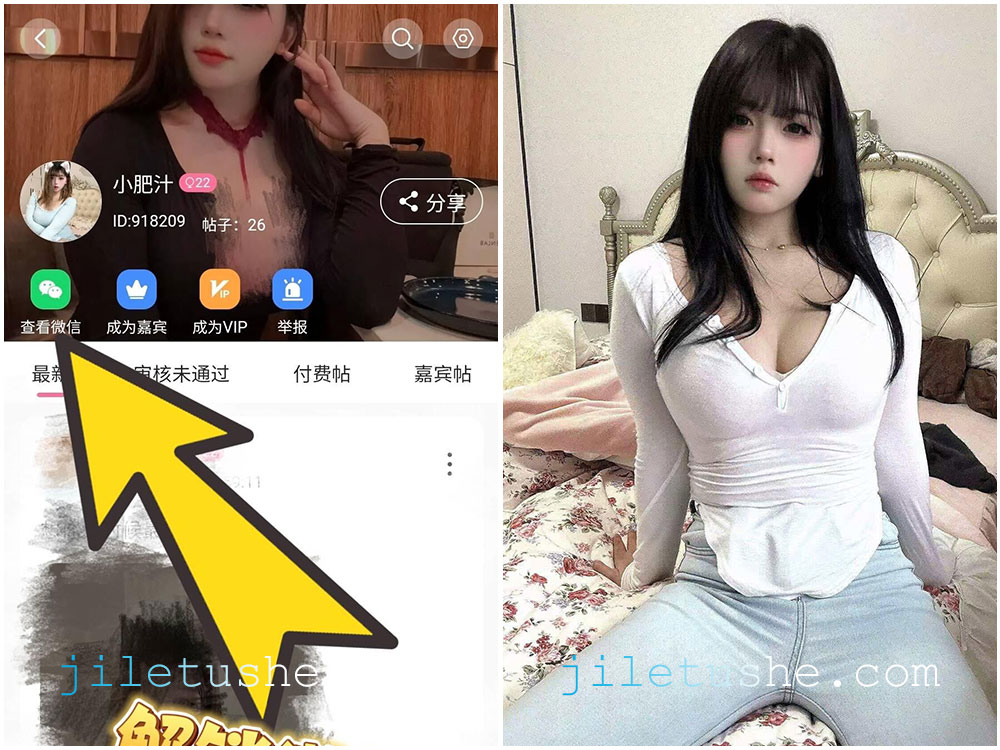 【岛遇】抖音网红“小肥汁”合集 [76P-46V-126M]-极乐图社