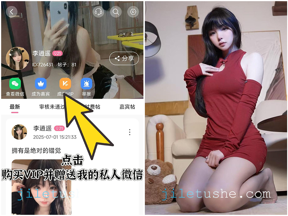 【岛遇】抖音网红“李逍遥”合集  [223P-52V-275M]-极乐图社