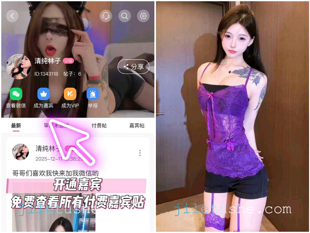 【岛遇】抖音网红“清纯林子”合集  [185P-55V-136M]-极乐图社