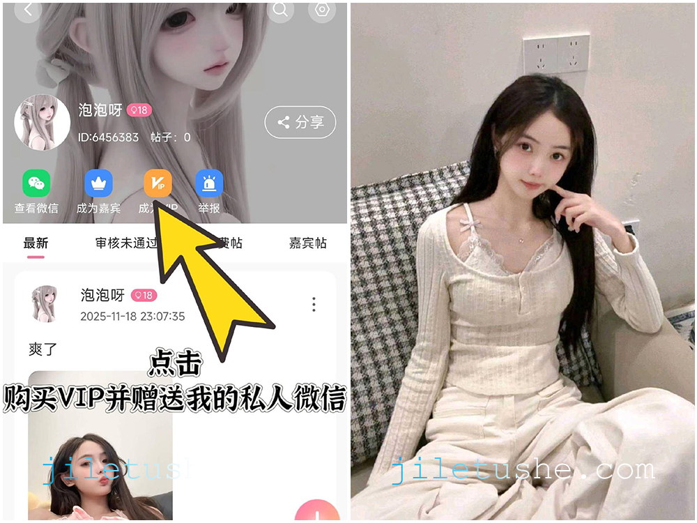 【岛遇】抖音网红“泡泡呀”合集  [25P-31V-129M]-极乐图社