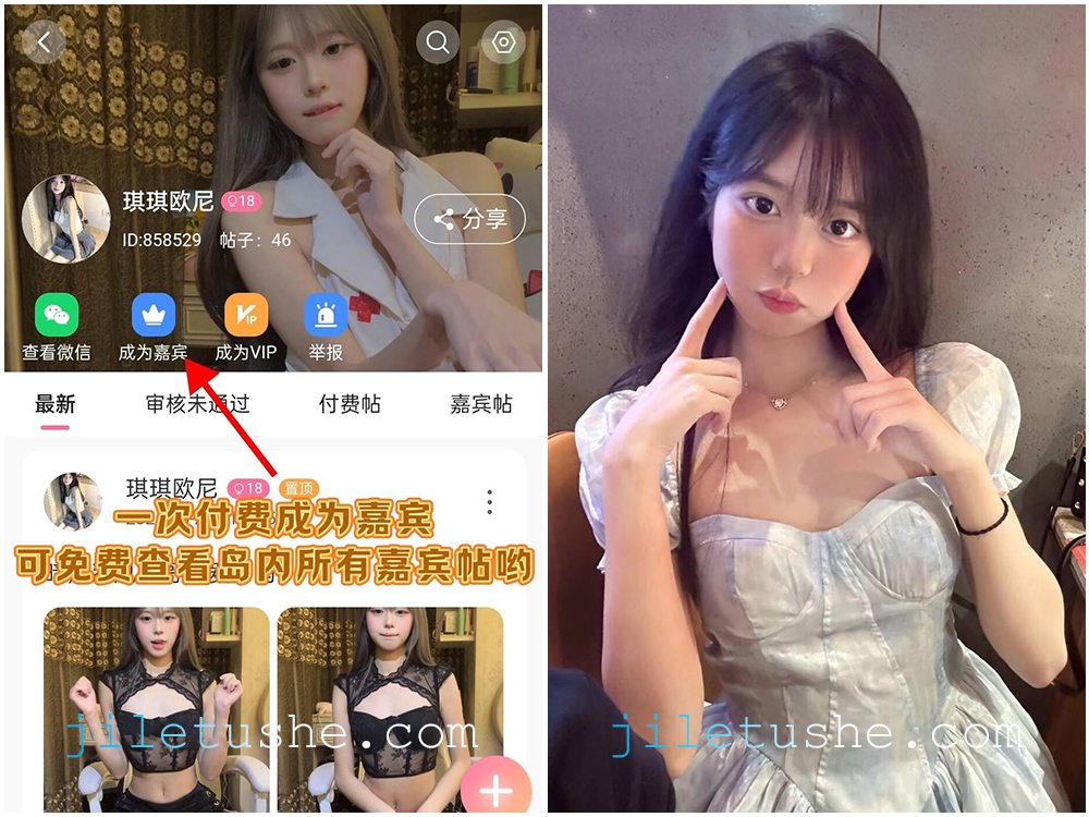 【岛遇】抖音网红“小琪欧尼（琪琪欧尼）”合集 [99P-22V-207M]-极乐图社