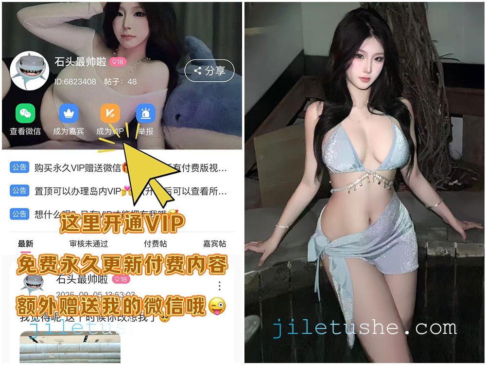 【岛遇】抖音网红“石头最帅啦”合集 [48P-28V-91M]-极乐图社