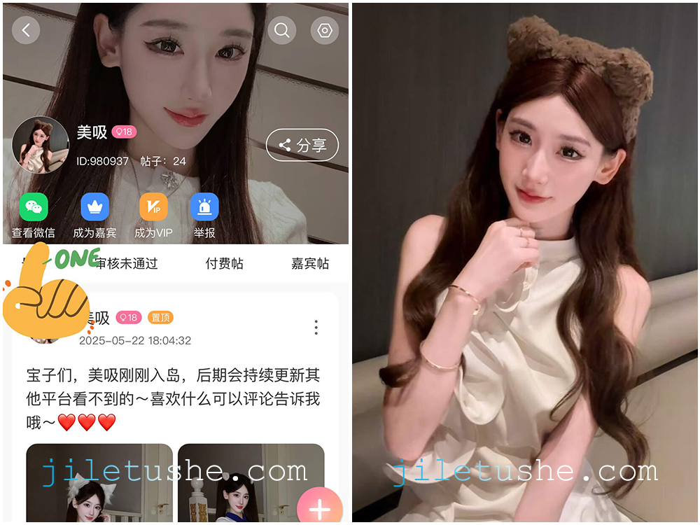 【岛遇】抖音网红“美吸”合集    [42P-5V-37M]-极乐图社