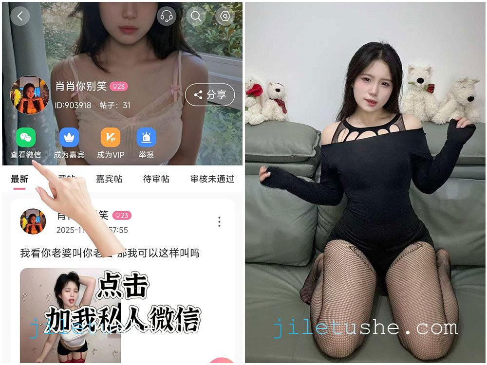 【岛遇】抖音网红“肖肖瘦二十斤（肖肖你别笑）”合集  [130P-7V-43M]-极乐图社