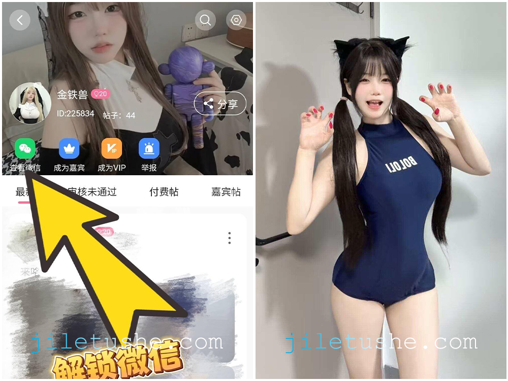 【岛遇】抖音网红“金铁兽”合集 [70P-39V-113M]-极乐图社