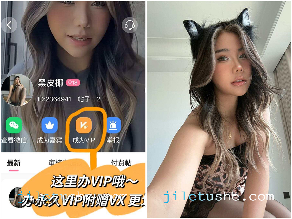 【岛遇】抖音网红“黑皮椰”合集 [28P-14V-78M]-极乐图社