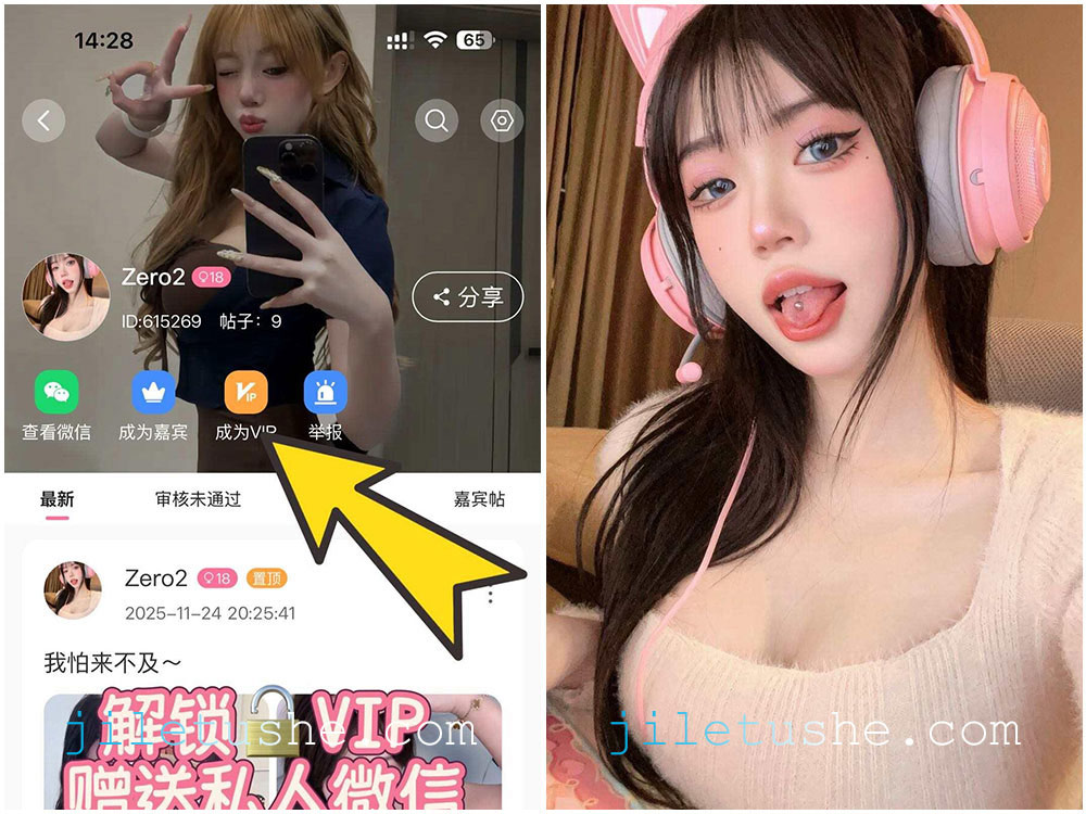【岛遇】抖音网红“Zero2”合集   [29P-12V-130M]-极乐图社