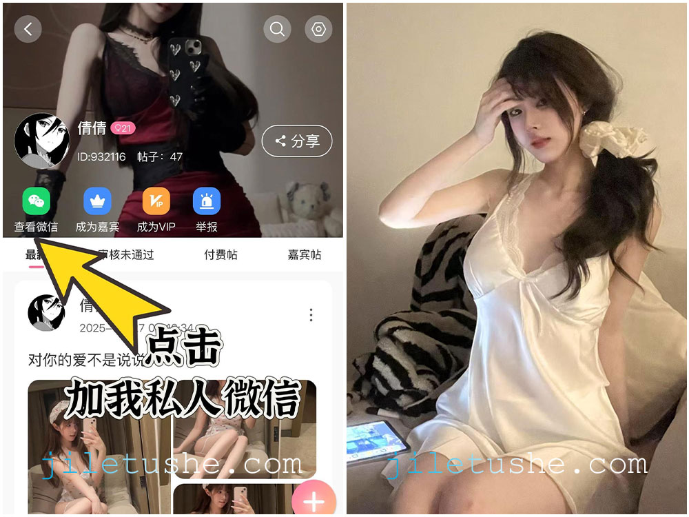 【岛遇】抖音网红“倩倩”合集    [526P-113V-610M]-极乐图社
