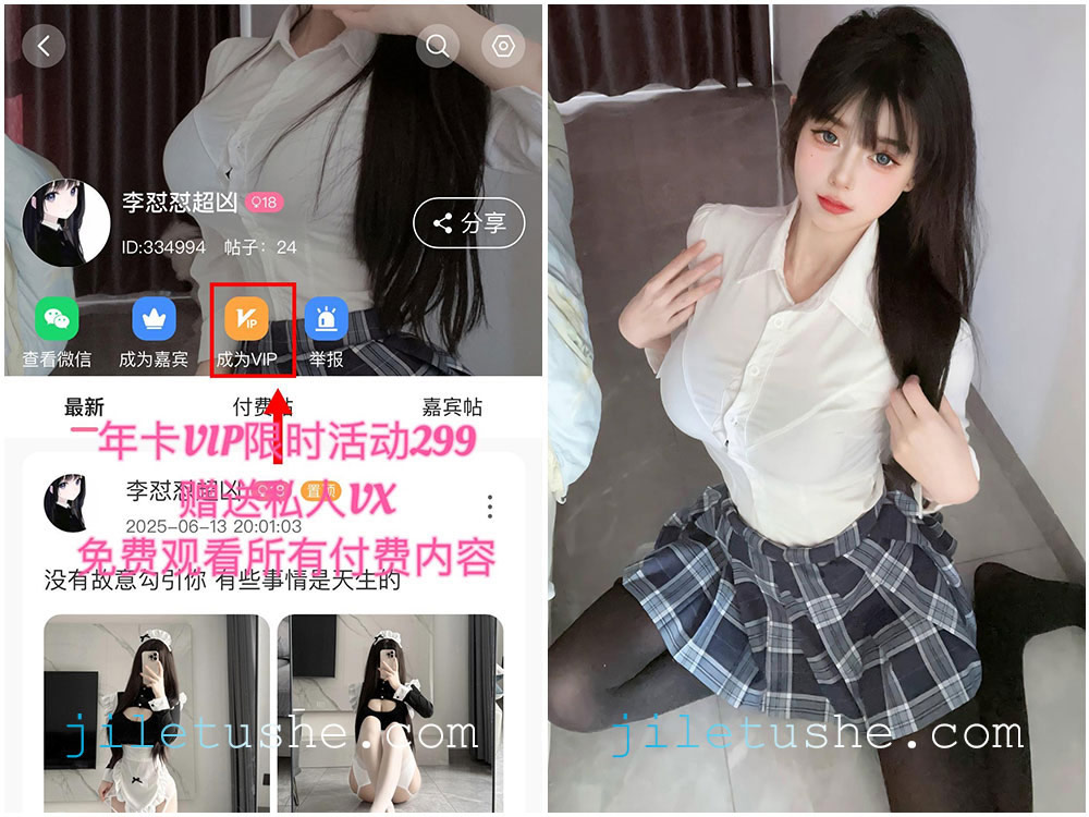 【岛遇】抖音网红“李怼怼超凶”合集  [145P-21V-160M]-极乐图社