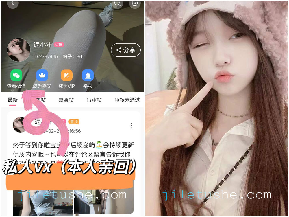 【岛遇】抖音网红“泥小汁”合集     [228P-59V-280M]-极乐图社