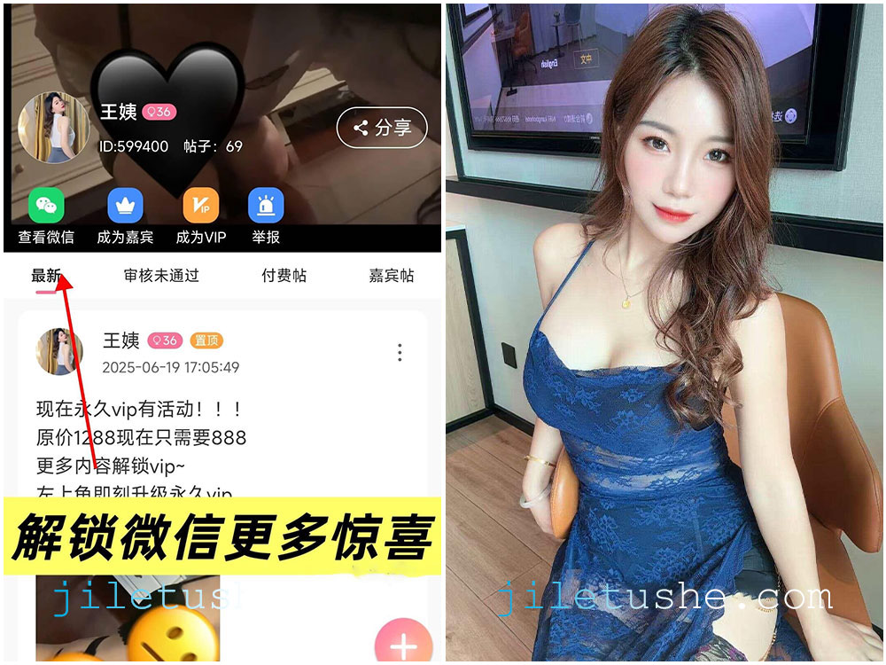 【岛遇】抖音网红“致命嫂子”合集   [99P-31V-122M]-极乐图社