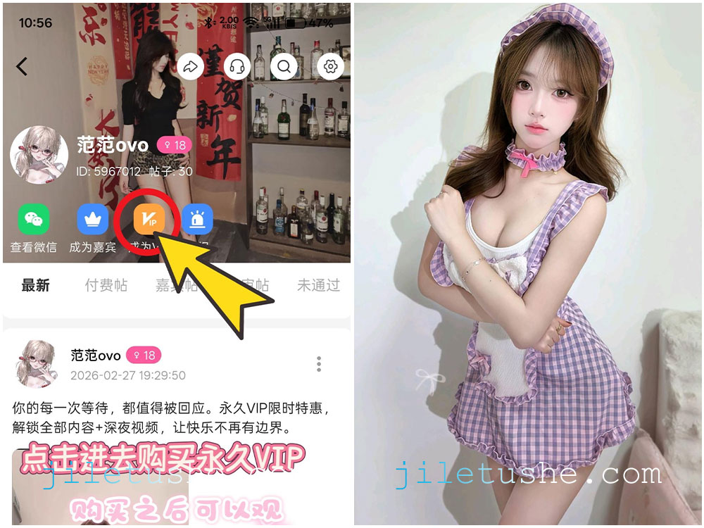 【岛遇】抖音网红“范范ovo”合集    [70P-11V-49M]-极乐图社