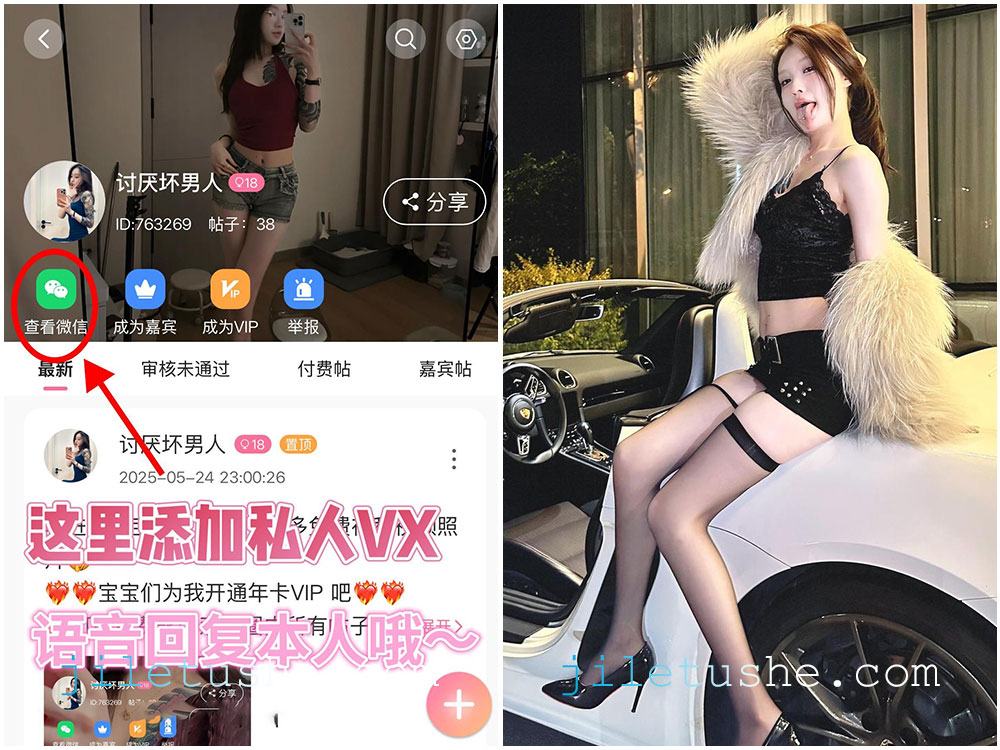 【岛遇】抖音网红“讨厌坏男人”合集    [191P-73V-802M]-极乐图社