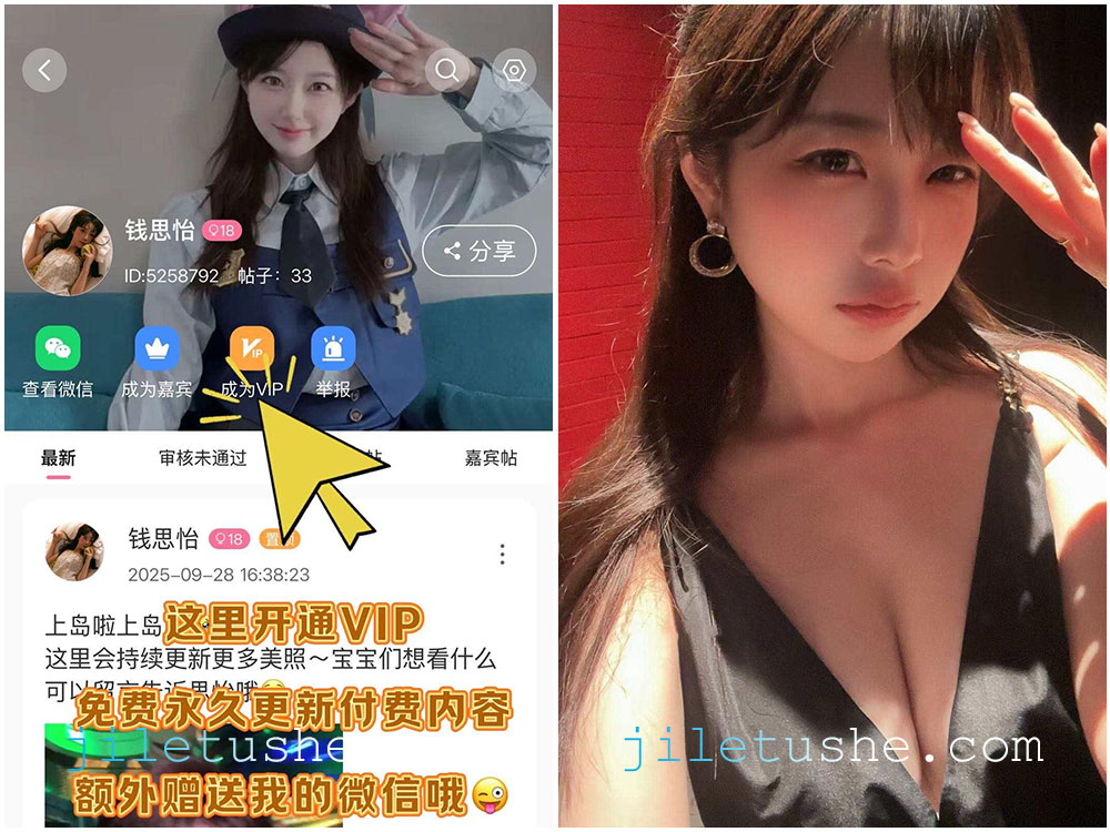 【岛遇】抖音网红“钱思怡”合集    [95P-13V-117M]-极乐图社