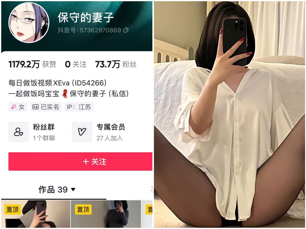 【微密圈】抖音网红“保守的二舅妈”合集    [2008P-48V-952M]-极乐图社