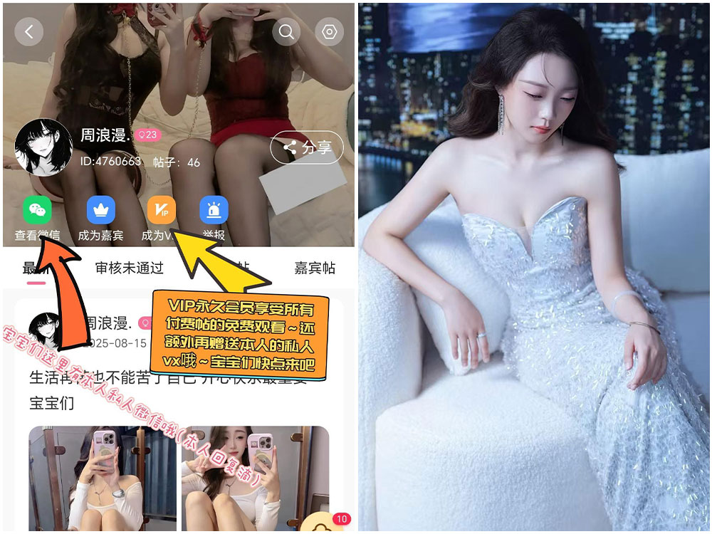快手网红“周浪漫（漫姐不吃）”合集    [27P-29V-66M]-极乐图社