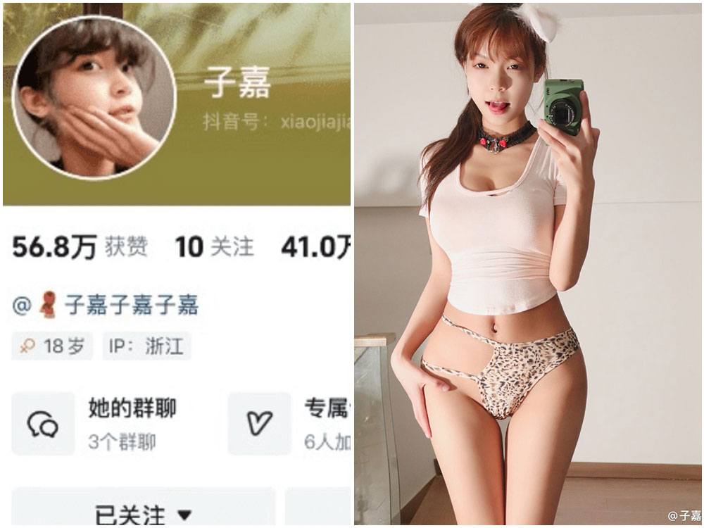 【微密圈】抖音网红“子嘉（子嘉的秘密花园）”合集    [820P-473V-6.2G]-极乐图社