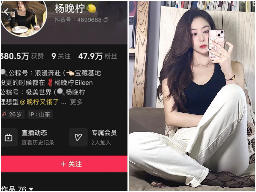 【铁粉空间】抖音网红“杨晚柠”合集   [408P-10V-362M]-极乐图社
