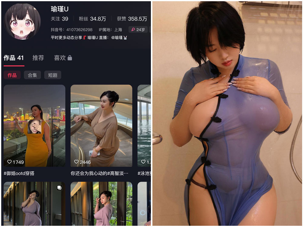 【微密圈】抖音网红“瑜瑾U”合集    [289P-49V-465M]-极乐图社