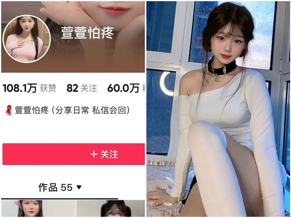 【微密圈】抖音网红“萱萱仙女（萱萱很甜）”合集   [1458P-332V-1.6G]-极乐图社