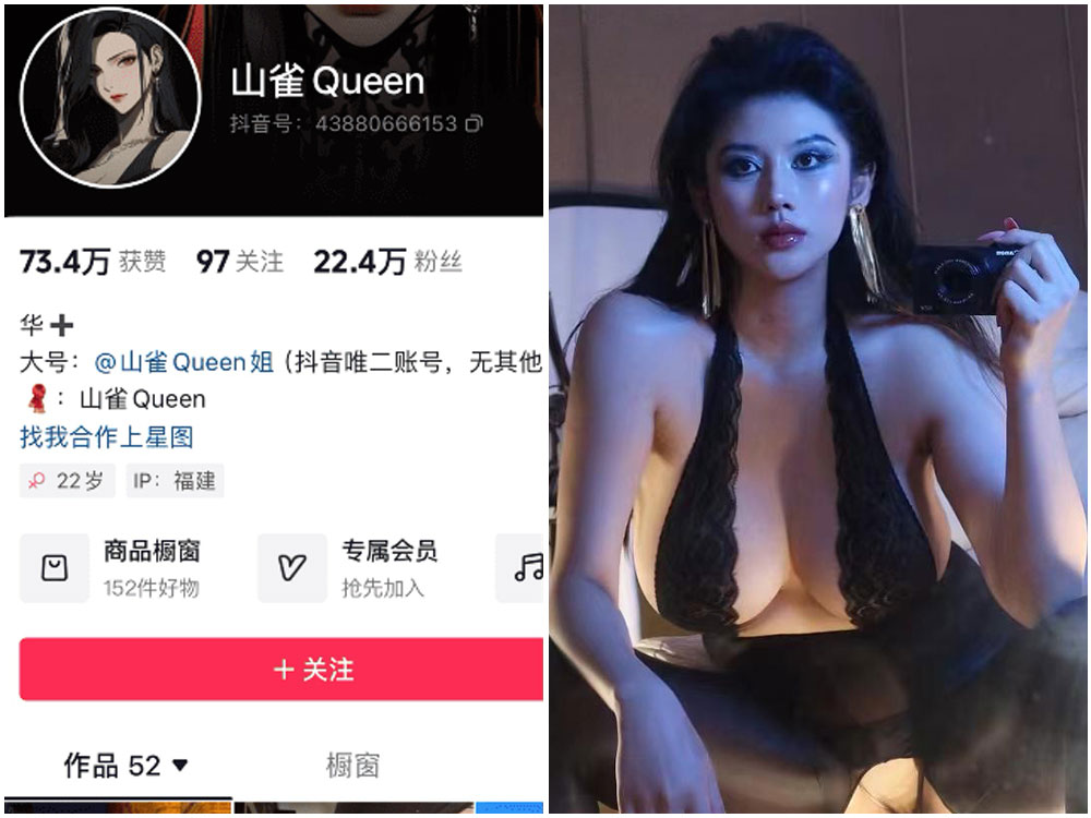 【微密圈+铁粉空间】抖音网红“你的荷拉（山雀Queen）”合集     [512P-66V-2.2G]-极乐图社