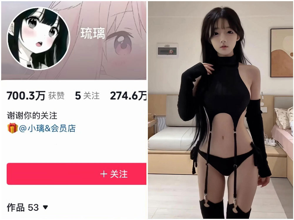 [趣岛] 抖音网红“琉璃（白璃）”合集    [87P-119V-634M]-极乐图社