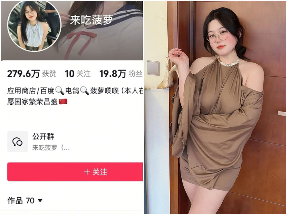 [趣岛] 抖音“菠萝噗噗”合集      [119P-120V-867M]-极乐图社